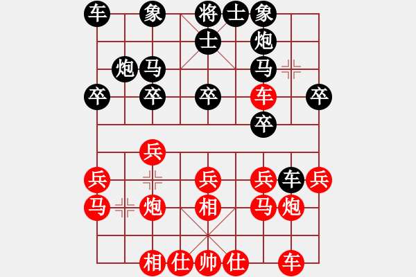 象棋棋谱图片：张福生 先和 潘振波 - 步数：20 