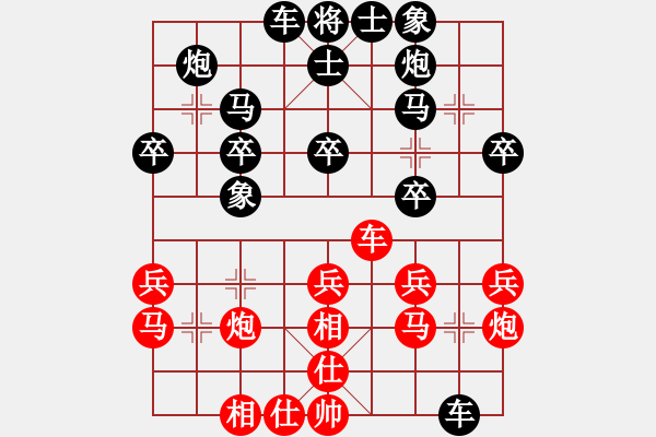 象棋棋谱图片：张福生 先和 潘振波 - 步数：30 