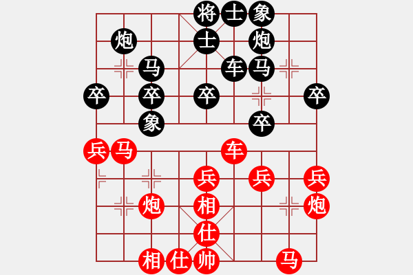 象棋棋谱图片：张福生 先和 潘振波 - 步数：40 