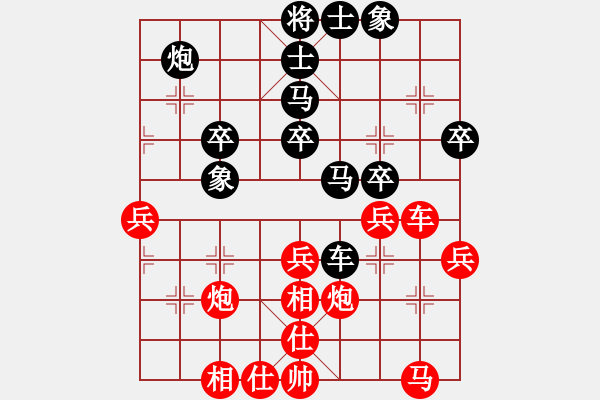 象棋棋谱图片：张福生 先和 潘振波 - 步数：50 