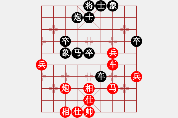象棋棋谱图片：张福生 先和 潘振波 - 步数：60 
