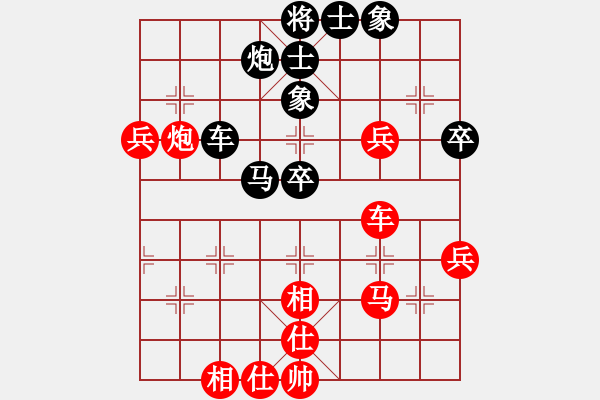 象棋棋谱图片：张福生 先和 潘振波 - 步数：70 