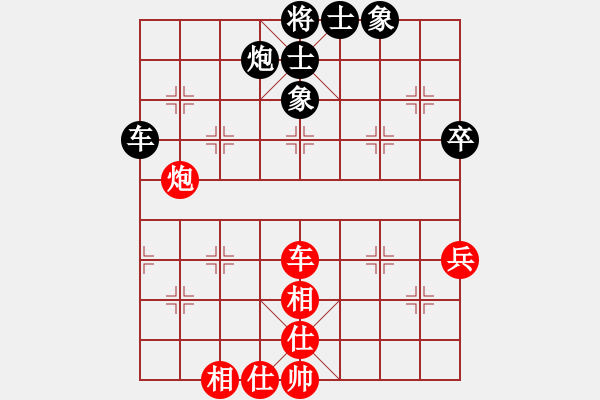 象棋棋谱图片：张福生 先和 潘振波 - 步数：78 