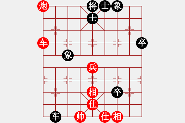 象棋棋譜圖片：莊玉庭     先勝 董旭彬     - 步數(shù)：70 