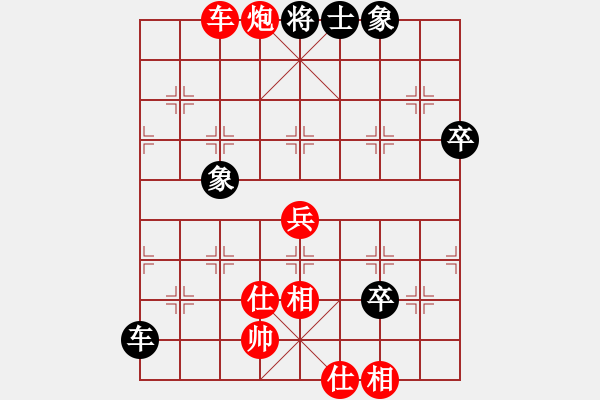 象棋棋譜圖片：莊玉庭     先勝 董旭彬     - 步數(shù)：80 