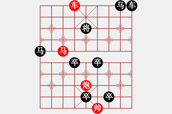 象棋棋譜圖片：【雅韻齋】三陽(yáng)開泰.yanyun秦臻 擬局 - 步數(shù)：60 