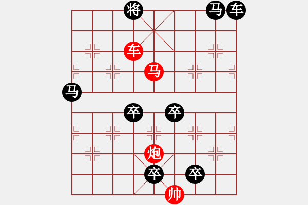 象棋棋譜圖片：【雅韻齋】三陽(yáng)開泰.yanyun秦臻 擬局 - 步數(shù)：71 