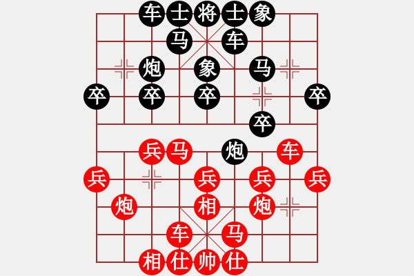 象棋棋譜圖片：朱偉頻 先勝 金燕 - 步數(shù)：20 