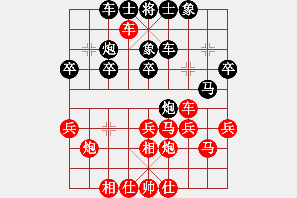 象棋棋譜圖片：朱偉頻 先勝 金燕 - 步數(shù)：30 