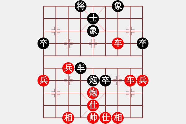 象棋棋譜圖片：中炮七兵七路馬對屏風(fēng)馬雙炮過河（黑勝） - 步數(shù)：54 