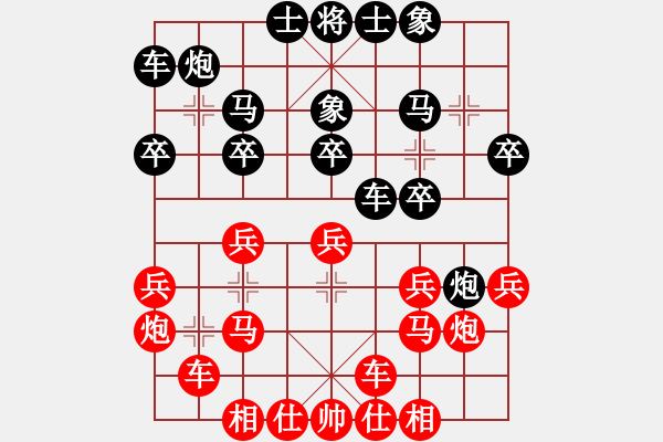 象棋棋譜圖片：2006年弈天迪瀾杯賽第五輪：海盜風(fēng)(3級(jí))-負(fù)-轟炸機(jī)五號(hào)(5r) - 步數(shù)：20 