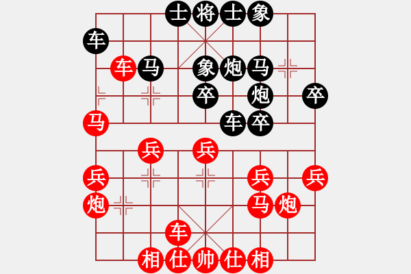 象棋棋譜圖片：2006年弈天迪瀾杯賽第五輪：海盜風(fēng)(3級(jí))-負(fù)-轟炸機(jī)五號(hào)(5r) - 步數(shù)：30 