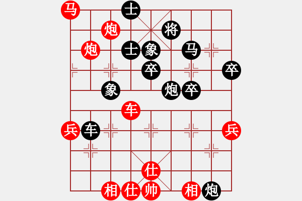 象棋棋譜圖片：2006年弈天迪瀾杯賽第五輪：海盜風(fēng)(3級(jí))-負(fù)-轟炸機(jī)五號(hào)(5r) - 步數(shù)：80 