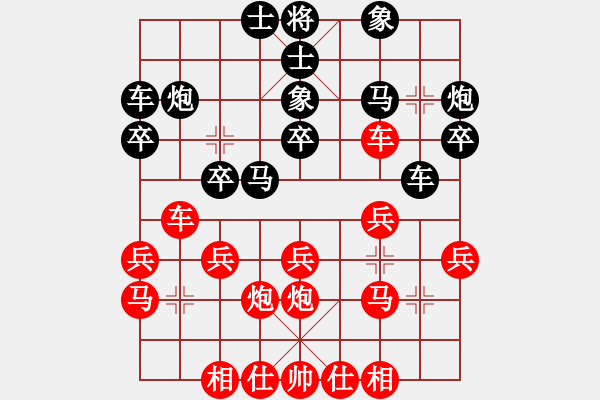 象棋棋譜圖片：周軍 先勝 趙子雨 - 步數(shù)：20 