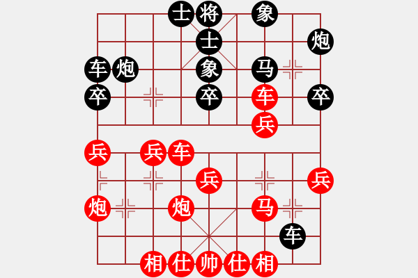 象棋棋譜圖片：周軍 先勝 趙子雨 - 步數(shù)：30 