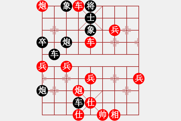 象棋棋譜圖片：周軍 先勝 趙子雨 - 步數(shù)：59 