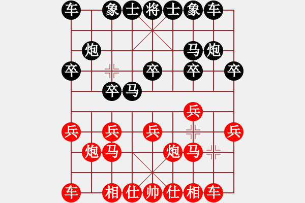 象棋棋譜圖片：戰(zhàn)友[紅] -VS- 軍旗王子[黑] - 步數(shù)：10 