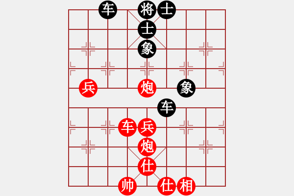 象棋棋譜圖片：戰(zhàn)友[紅] -VS- 軍旗王子[黑] - 步數(shù)：100 