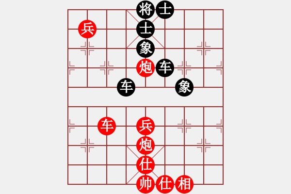 象棋棋譜圖片：戰(zhàn)友[紅] -VS- 軍旗王子[黑] - 步數(shù)：120 