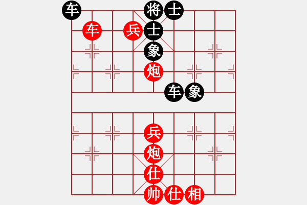 象棋棋譜圖片：戰(zhàn)友[紅] -VS- 軍旗王子[黑] - 步數(shù)：130 