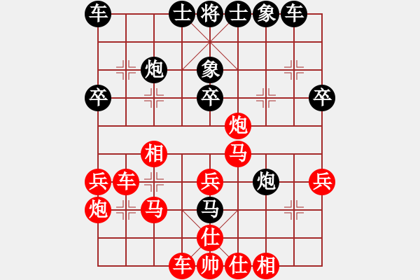 象棋棋譜圖片：戰(zhàn)友[紅] -VS- 軍旗王子[黑] - 步數(shù)：40 