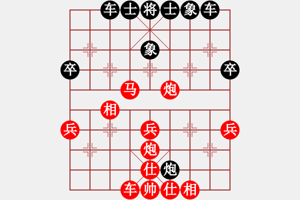 象棋棋譜圖片：戰(zhàn)友[紅] -VS- 軍旗王子[黑] - 步數(shù)：50 