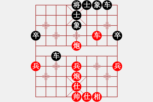 象棋棋譜圖片：戰(zhàn)友[紅] -VS- 軍旗王子[黑] - 步數(shù)：60 