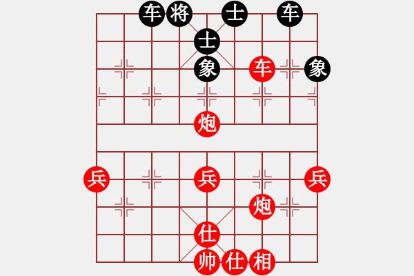 象棋棋譜圖片：戰(zhàn)友[紅] -VS- 軍旗王子[黑] - 步數(shù)：70 