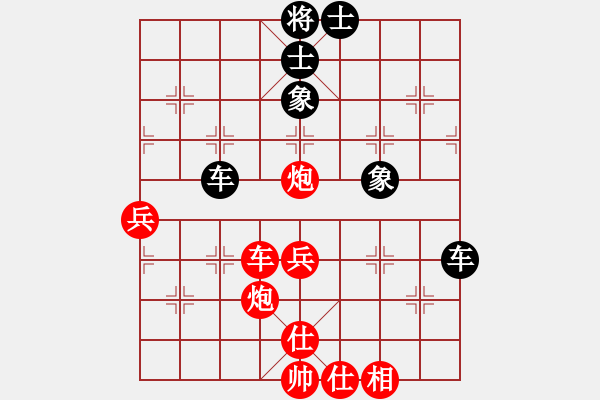 象棋棋譜圖片：戰(zhàn)友[紅] -VS- 軍旗王子[黑] - 步數(shù)：80 