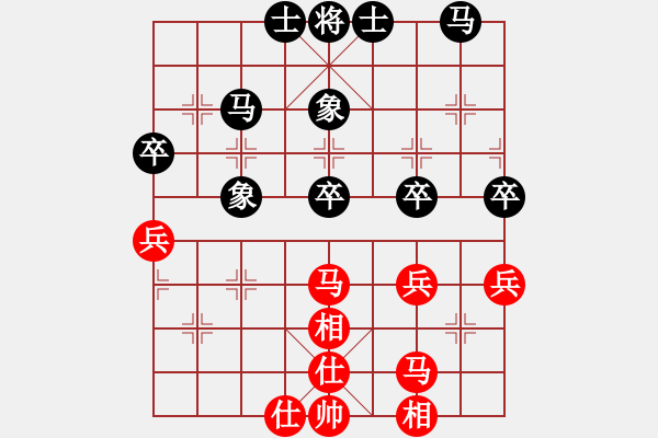 象棋棋譜圖片：千紙鶴(6星)-和-kinglayout(9星) - 步數(shù)：40 