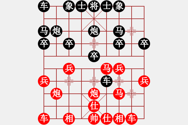 象棋棋譜圖片：昆侖 VS 陶生憲 - 步數(shù)：20 