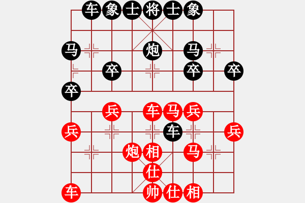 象棋棋譜圖片：昆侖 VS 陶生憲 - 步數(shù)：30 