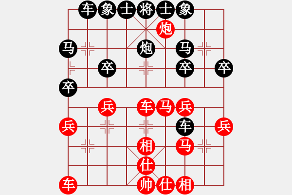 象棋棋譜圖片：昆侖 VS 陶生憲 - 步數(shù)：40 