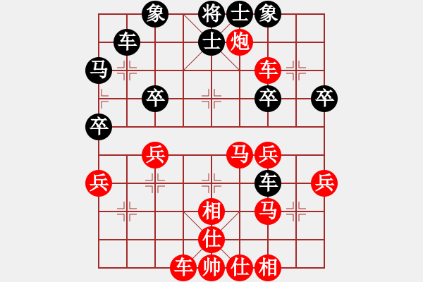 象棋棋譜圖片：昆侖 VS 陶生憲 - 步數(shù)：47 