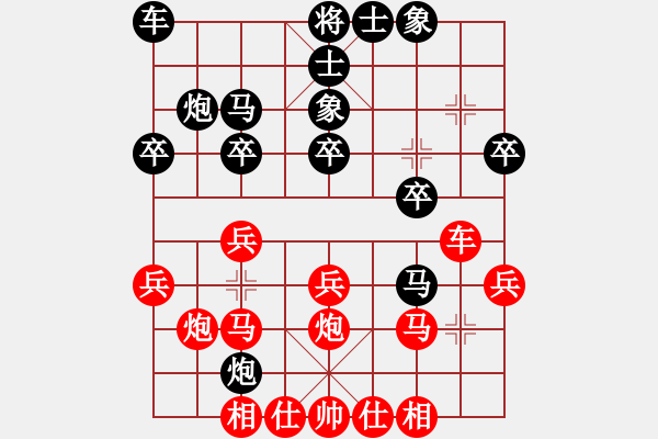 象棋棋譜圖片：殺絕(7段)-負-douthinkso(4段)中炮過河車互進七兵對屏風馬左馬盤河 紅七路馬對黑飛右象 - 步數(shù)：20 