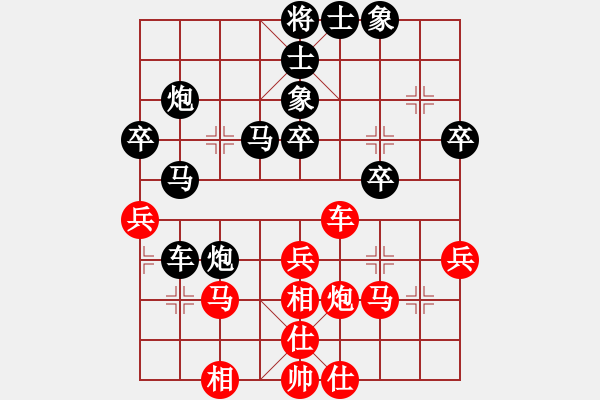 象棋棋譜圖片：殺絕(7段)-負-douthinkso(4段)中炮過河車互進七兵對屏風馬左馬盤河 紅七路馬對黑飛右象 - 步數(shù)：40 