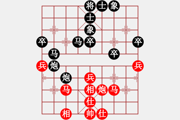 象棋棋譜圖片：殺絕(7段)-負-douthinkso(4段)中炮過河車互進七兵對屏風馬左馬盤河 紅七路馬對黑飛右象 - 步數(shù)：44 