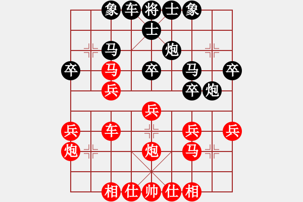 象棋棋譜圖片：廣東省第四屆職工運(yùn)動(dòng)會(huì)第3輪鐘少卿先和楊文斌 - 步數(shù)：30 