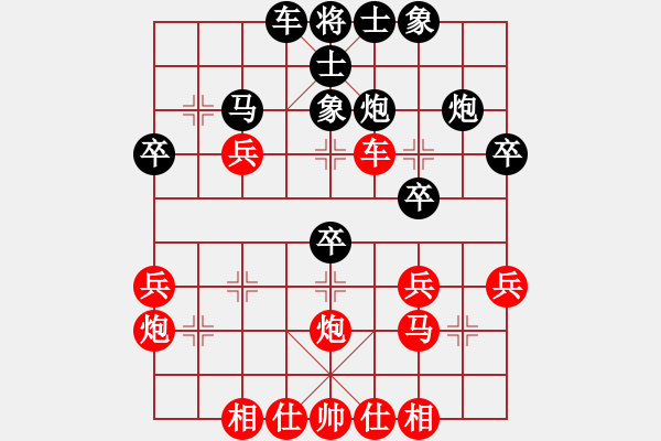 象棋棋譜圖片：廣東省第四屆職工運(yùn)動(dòng)會(huì)第3輪鐘少卿先和楊文斌 - 步數(shù)：40 