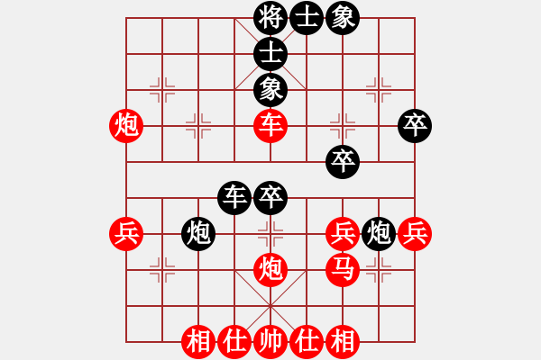 象棋棋譜圖片：廣東省第四屆職工運(yùn)動(dòng)會(huì)第3輪鐘少卿先和楊文斌 - 步數(shù)：50 