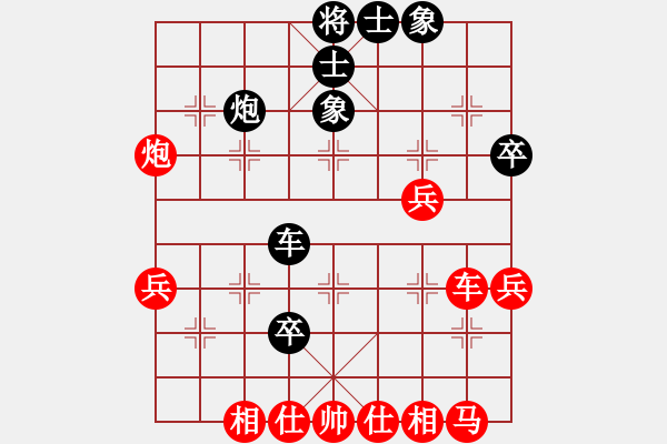 象棋棋譜圖片：廣東省第四屆職工運(yùn)動(dòng)會(huì)第3輪鐘少卿先和楊文斌 - 步數(shù)：60 