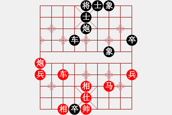 象棋棋譜圖片：廣東省第四屆職工運(yùn)動(dòng)會(huì)第3輪鐘少卿先和楊文斌 - 步數(shù)：70 