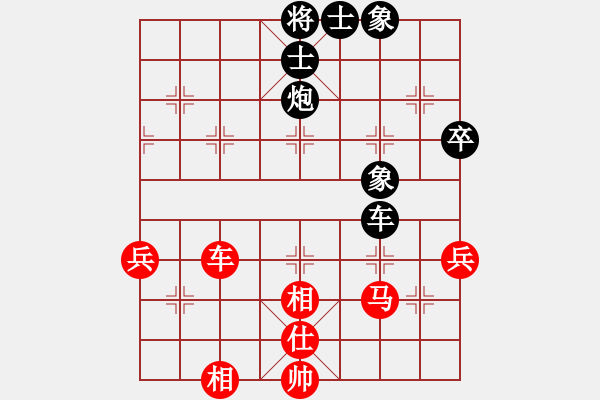 象棋棋譜圖片：廣東省第四屆職工運(yùn)動(dòng)會(huì)第3輪鐘少卿先和楊文斌 - 步數(shù)：80 