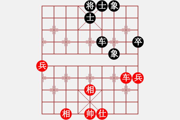 象棋棋譜圖片：廣東省第四屆職工運(yùn)動(dòng)會(huì)第3輪鐘少卿先和楊文斌 - 步數(shù)：90 