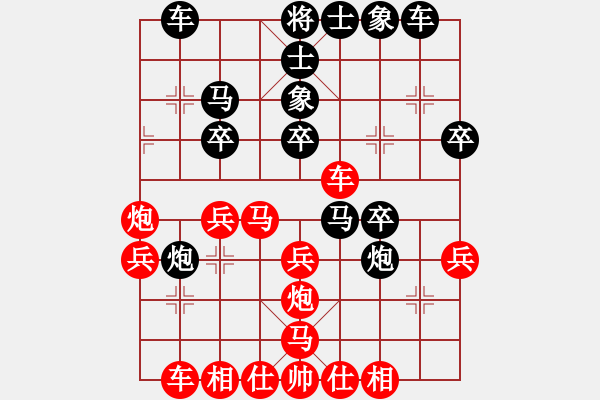 象棋棋譜圖片：小道人(5級(jí))-勝-sbjeqqlm(3段) 2011年7月31日 10點(diǎn)1分 - 步數(shù)：30 