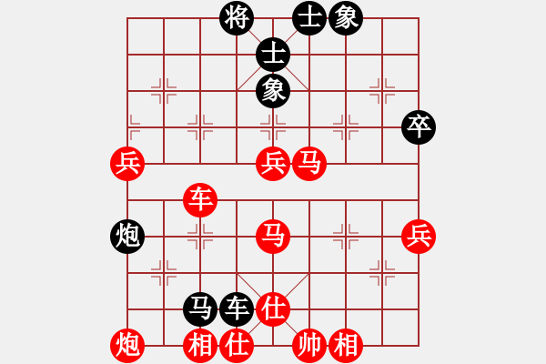 象棋棋譜圖片：小道人(5級(jí))-勝-sbjeqqlm(3段) 2011年7月31日 10點(diǎn)1分 - 步數(shù)：69 