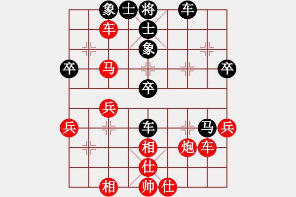 象棋棋譜圖片：石才貫[紅方] VS 藍(lán)向農(nóng)[黑方].XQF - 步數(shù)：40 