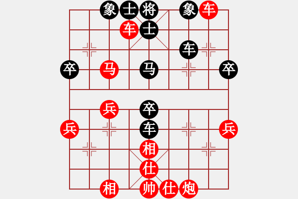 象棋棋譜圖片：石才貫[紅方] VS 藍(lán)向農(nóng)[黑方].XQF - 步數(shù)：50 