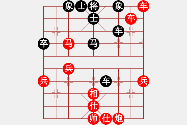 象棋棋譜圖片：石才貫[紅方] VS 藍(lán)向農(nóng)[黑方].XQF - 步數(shù)：60 