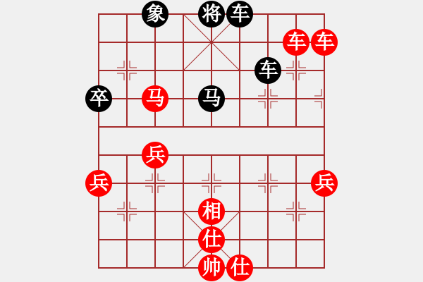 象棋棋譜圖片：石才貫[紅方] VS 藍(lán)向農(nóng)[黑方].XQF - 步數(shù)：67 